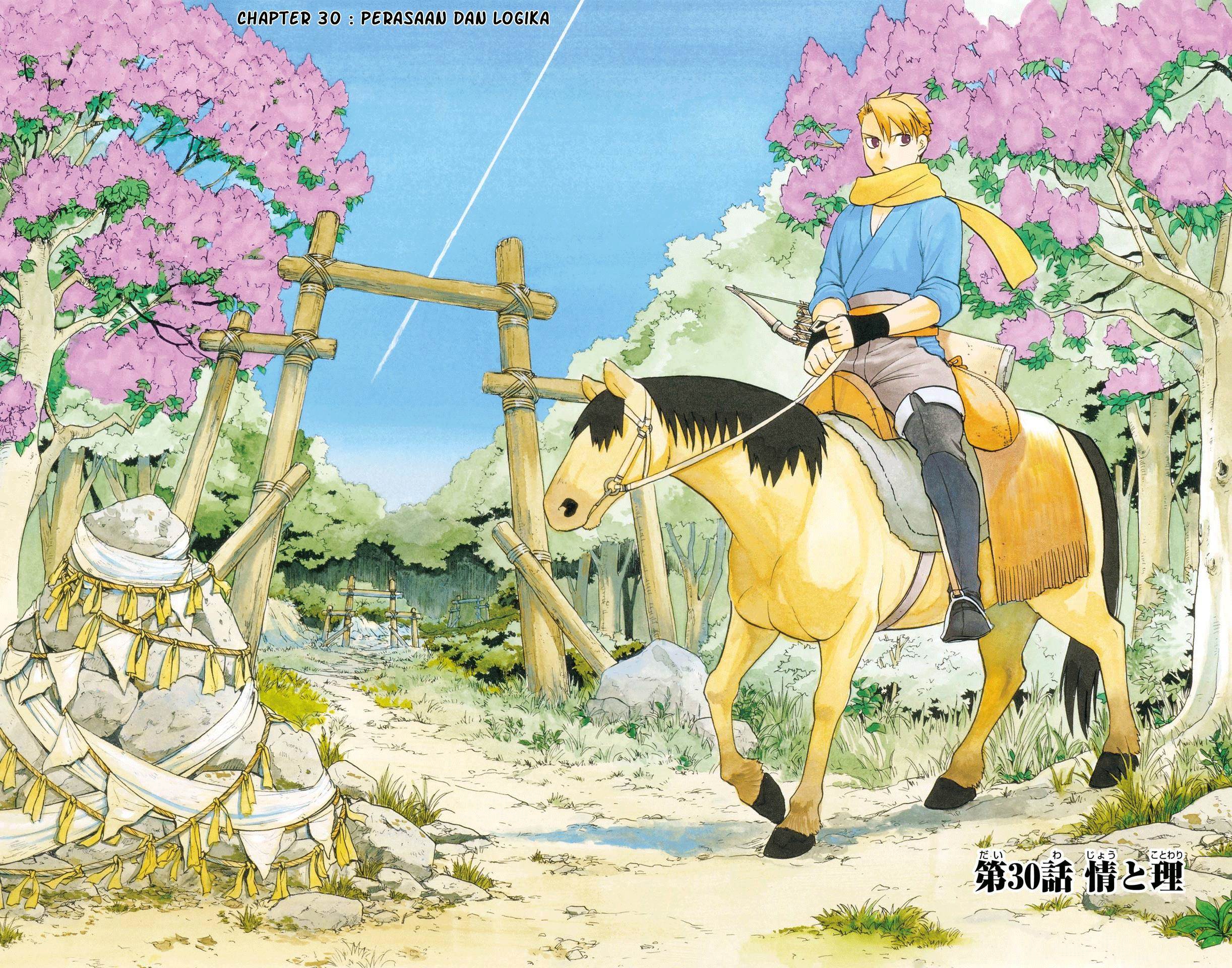 Yomi no Tsugai Chap 30 - Next Chap 31