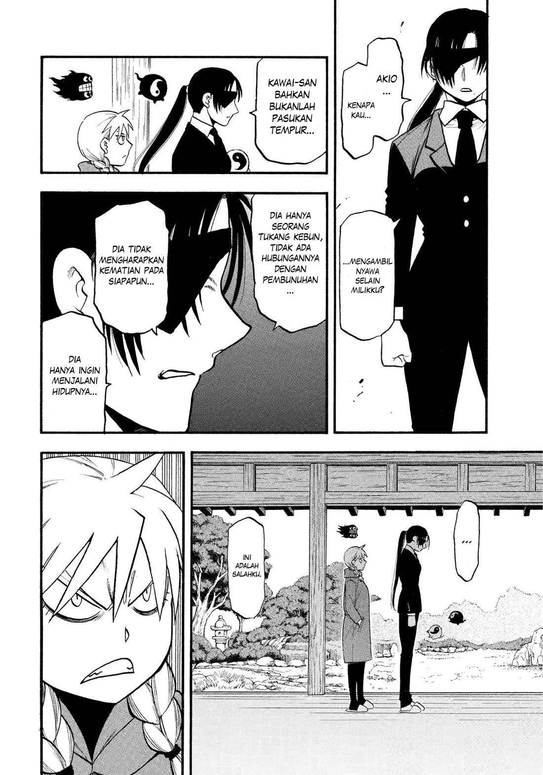 Yomi no Tsugai Chap 31 - Next Chap 32