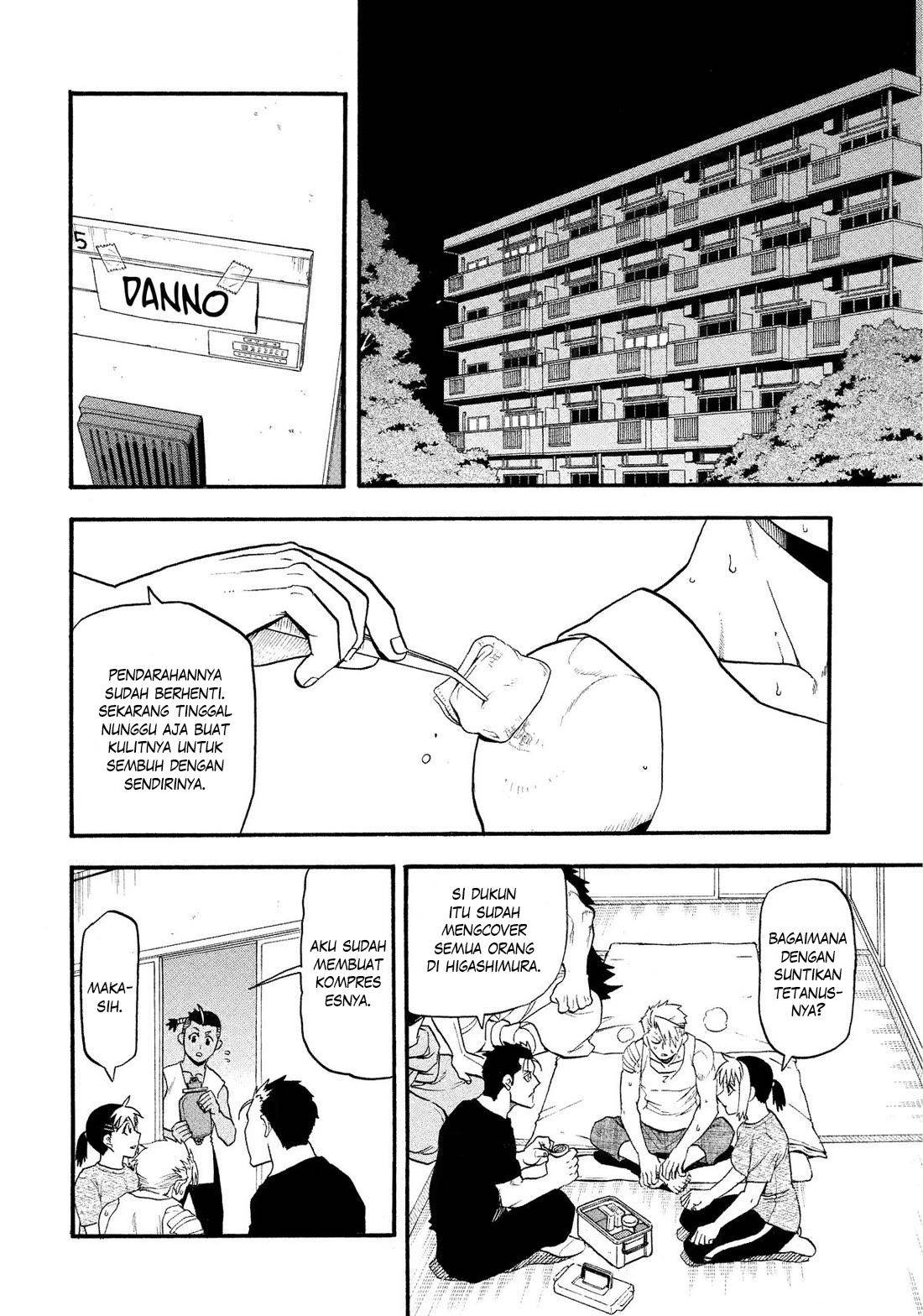 Yomi no Tsugai Chap 31 - Next Chap 32