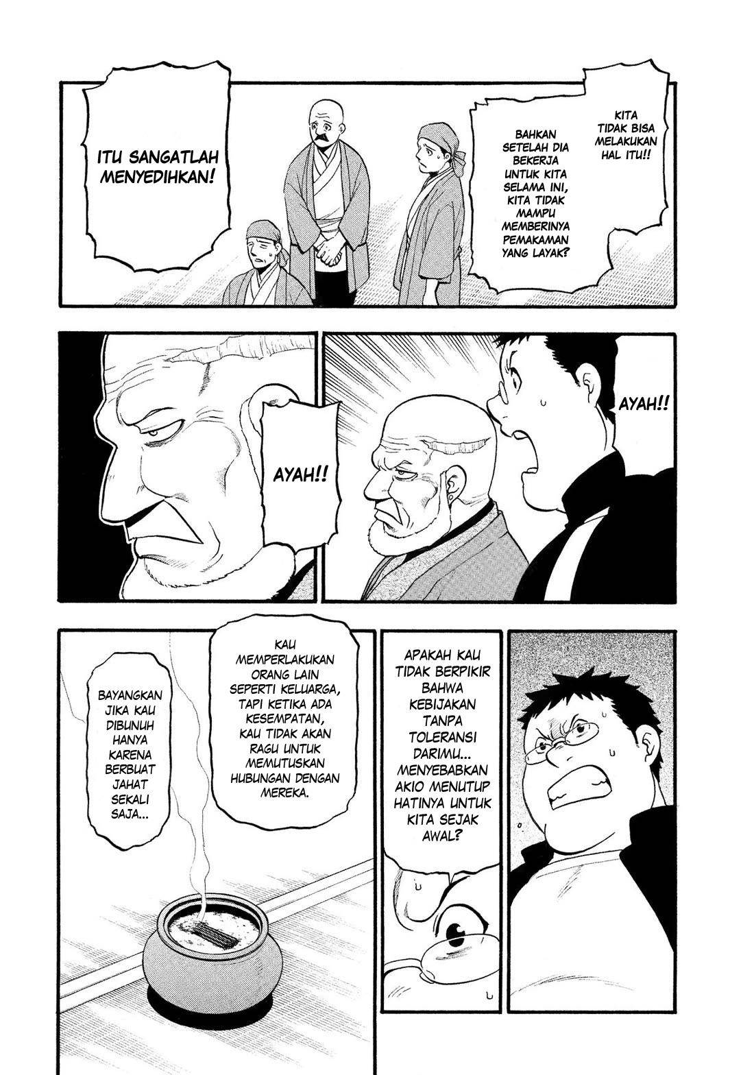 Yomi no Tsugai Chap 31 - Next Chap 32