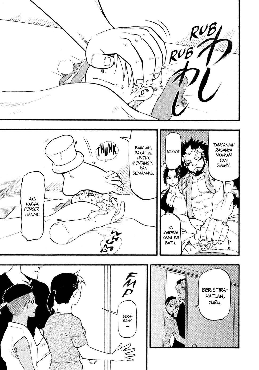 Yomi no Tsugai Chap 31 - Next Chap 32