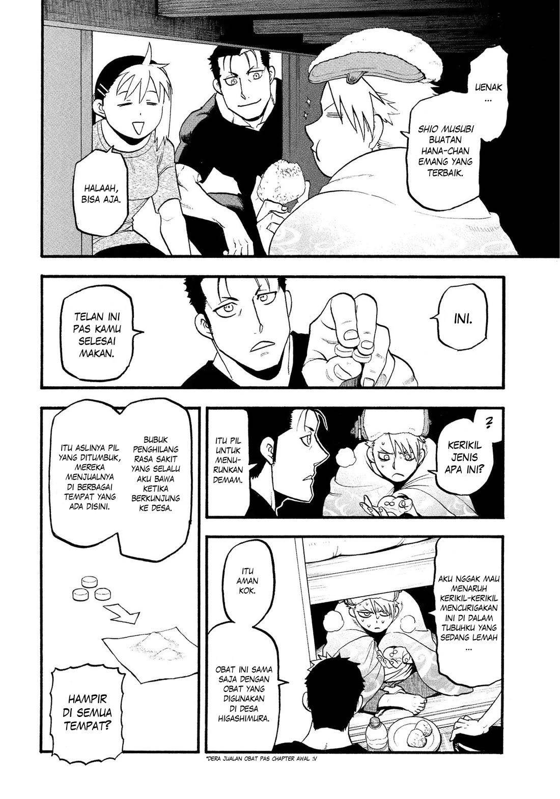 Yomi no Tsugai Chap 31 - Next Chap 32