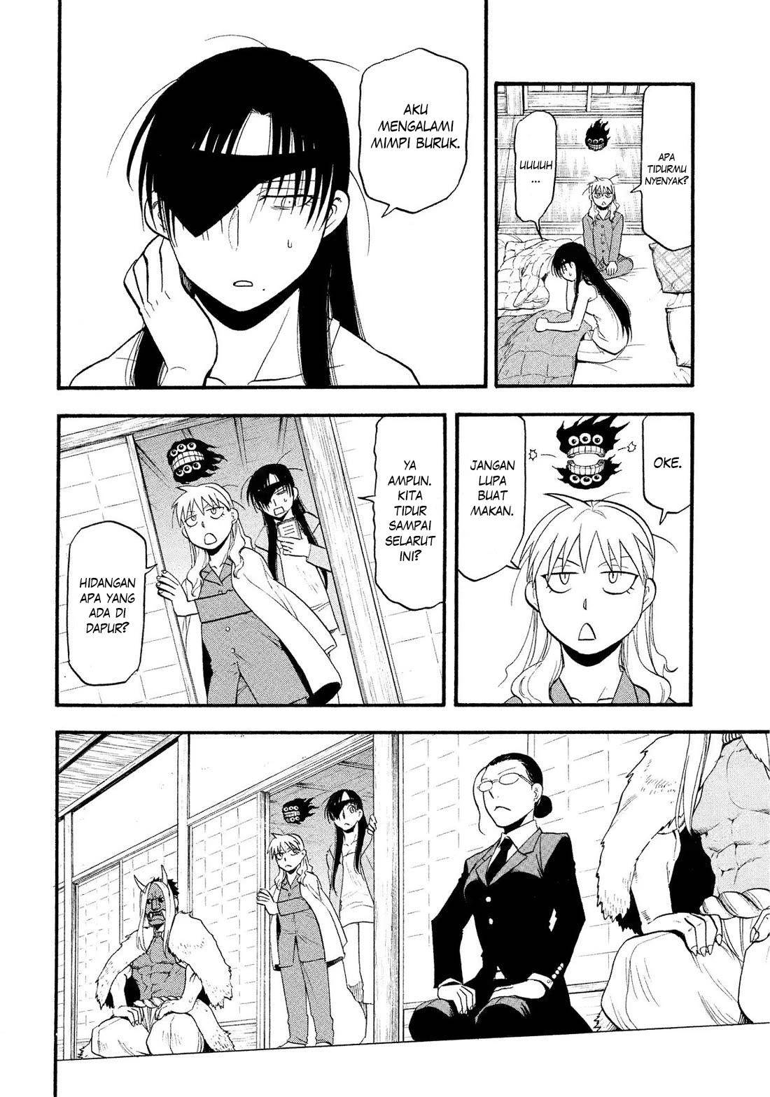 Yomi no Tsugai Chap 32 - Next Chap 33