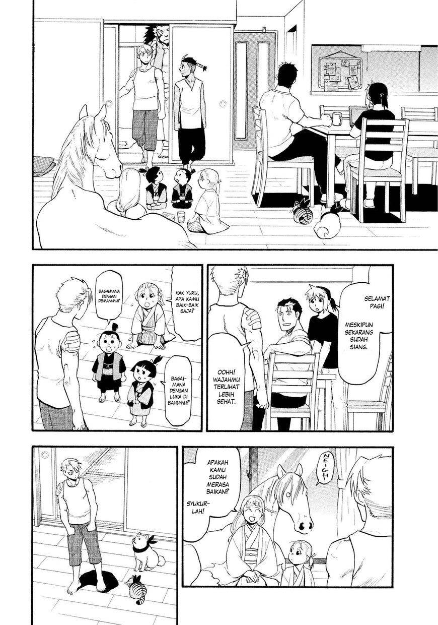 Yomi no Tsugai Chap 32 - Next Chap 33