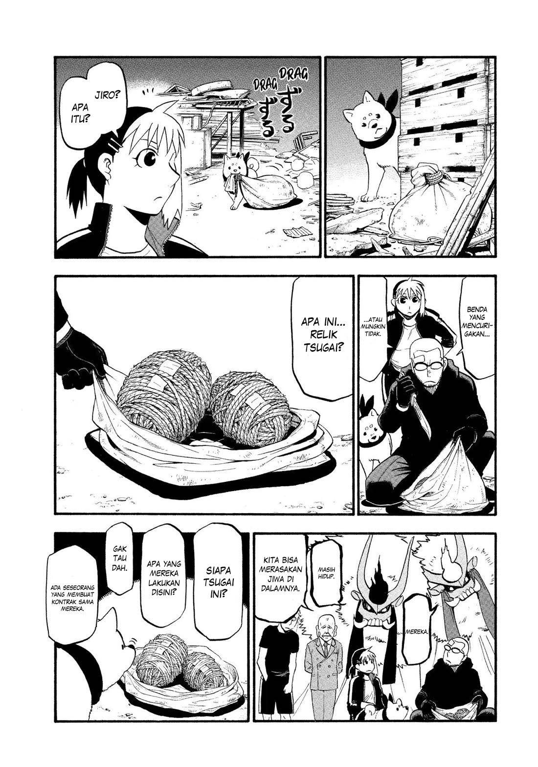 Yomi no Tsugai Chap 32 - Next Chap 33