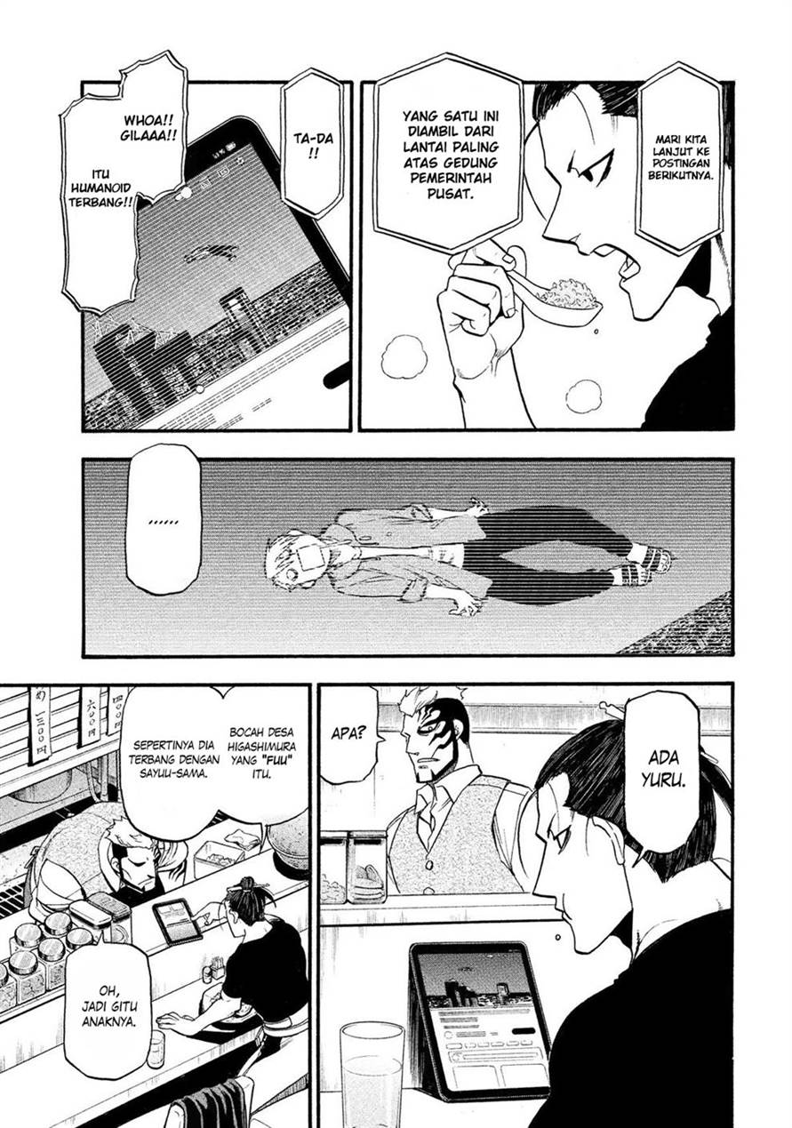 Yomi no Tsugai Chap 33 - Next Chap 34