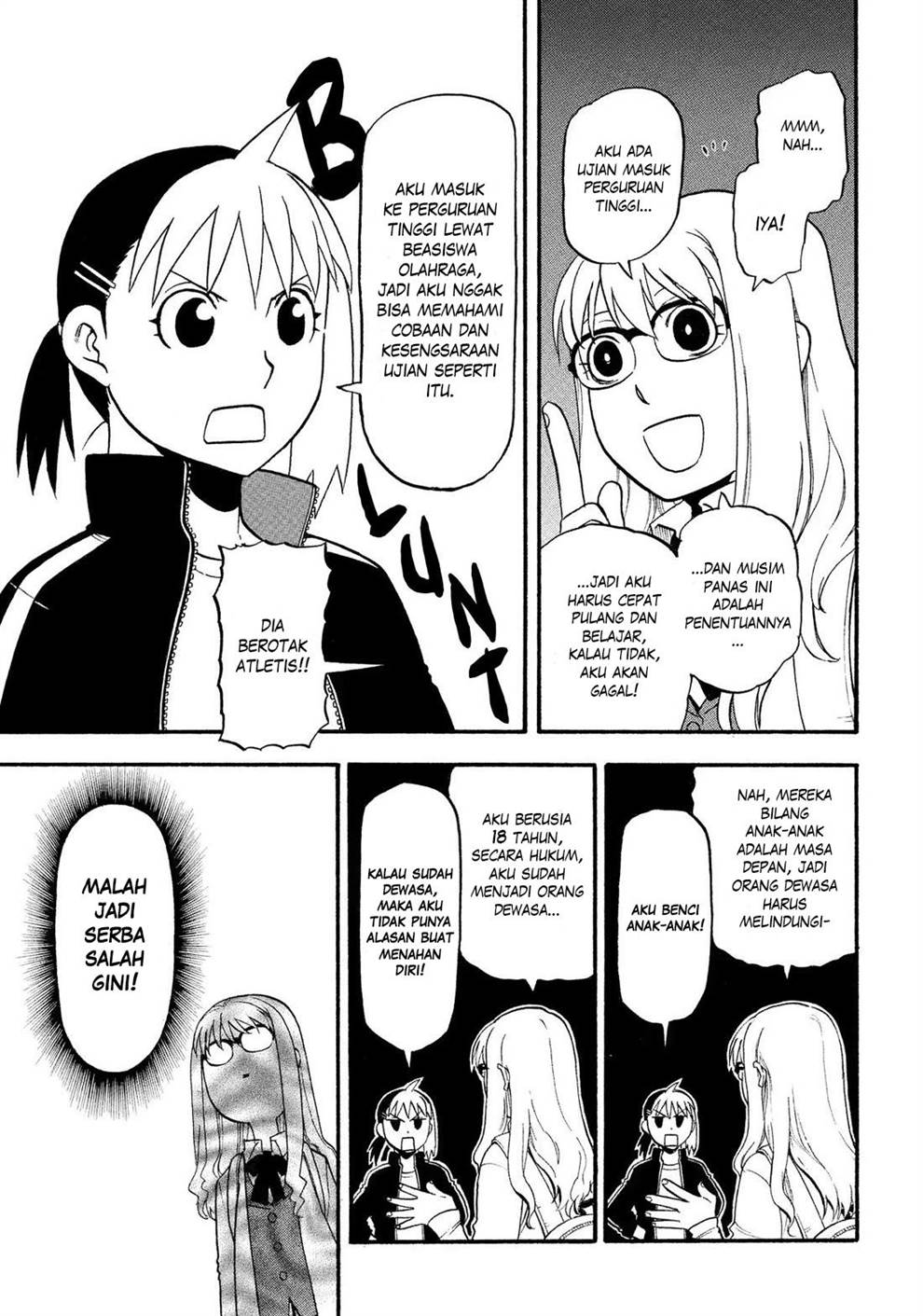 Yomi no Tsugai Chap 33 - Next Chap 34