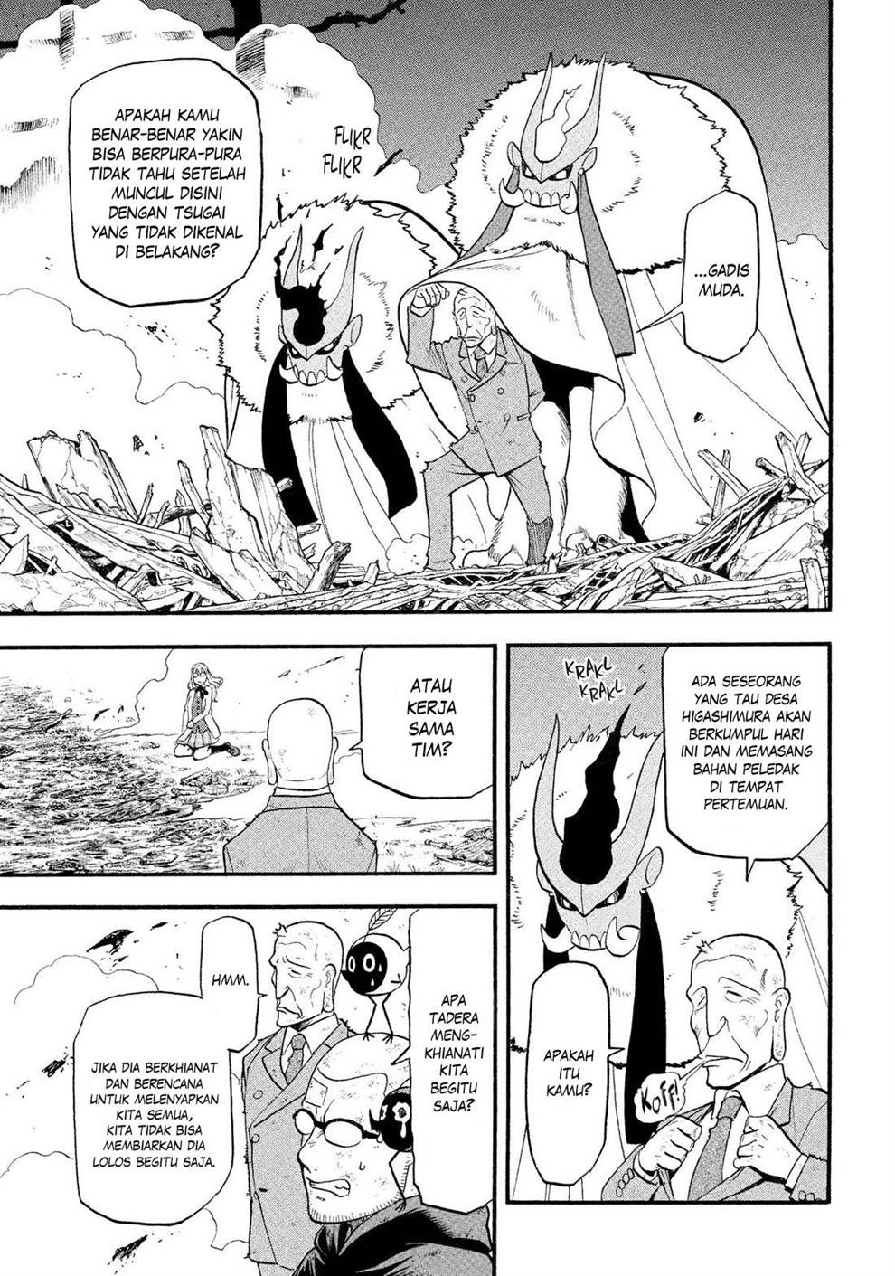 Yomi no Tsugai Chap 33 - Next Chap 34