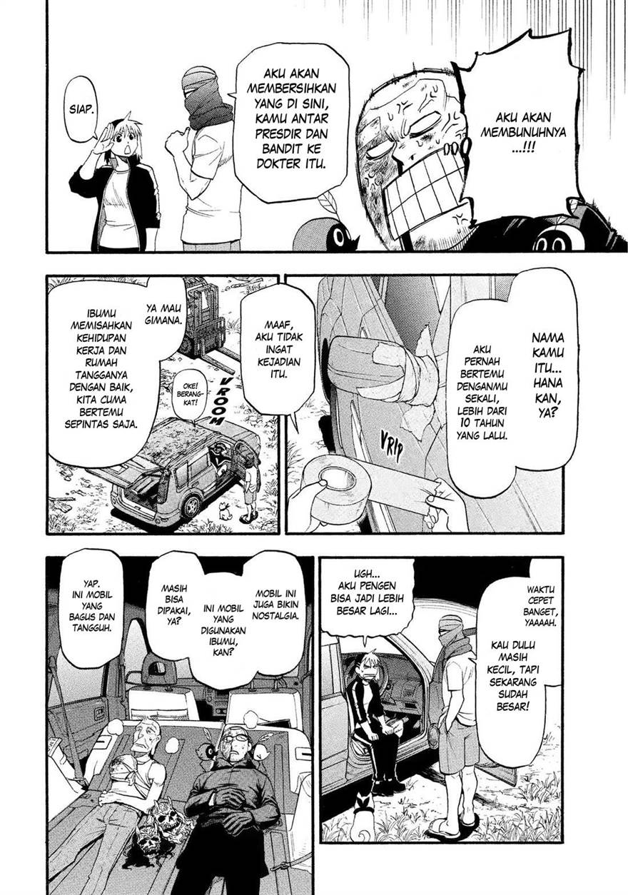 Yomi no Tsugai Chap 34 - Next Chap 35