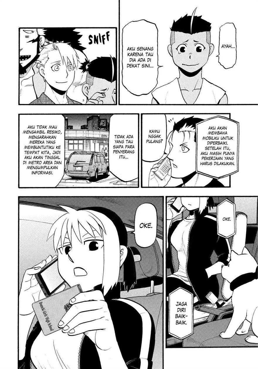 Yomi no Tsugai Chap 34 - Next Chap 35