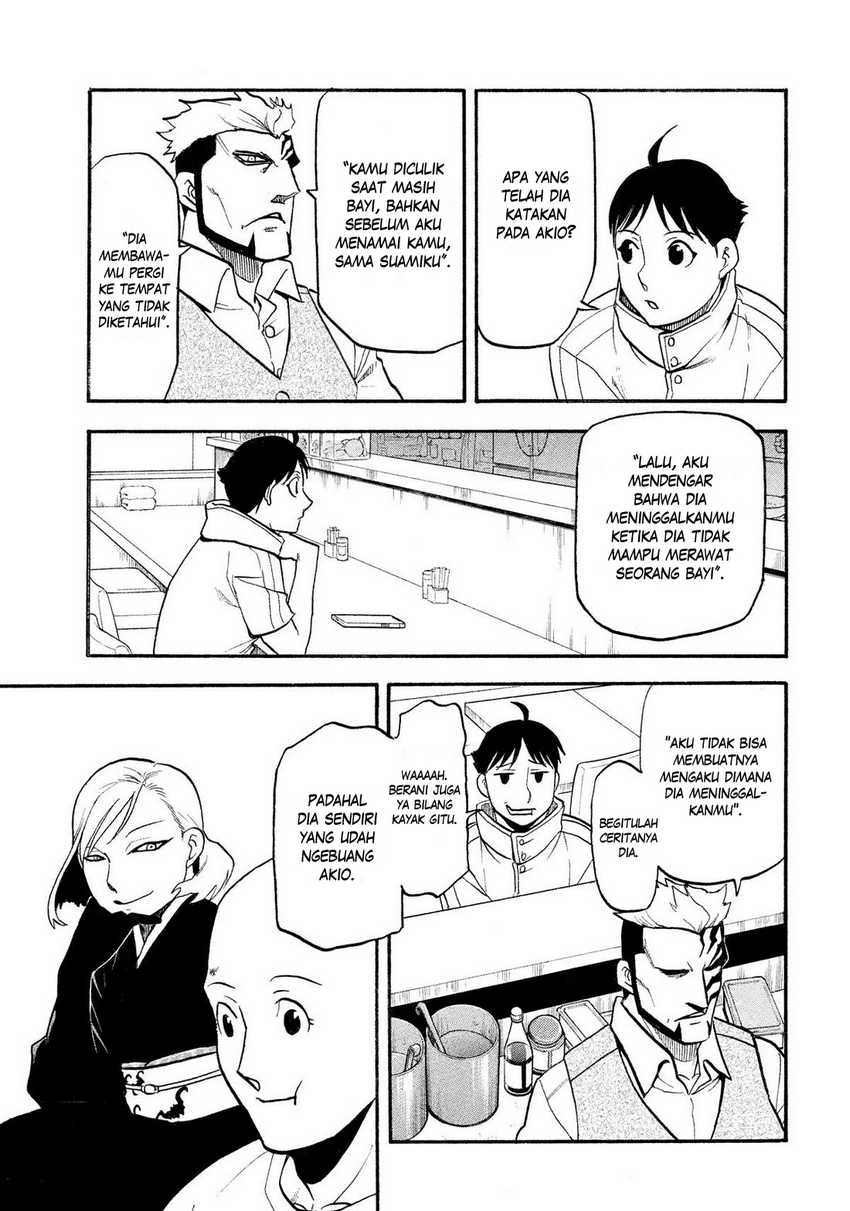 Yomi no Tsugai Chap 35 - Next Chap 36