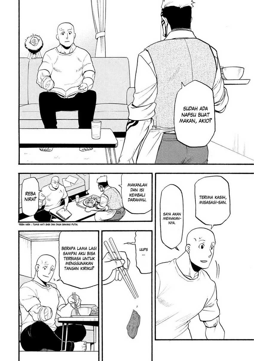 Yomi no Tsugai Chap 35 - Next Chap 36