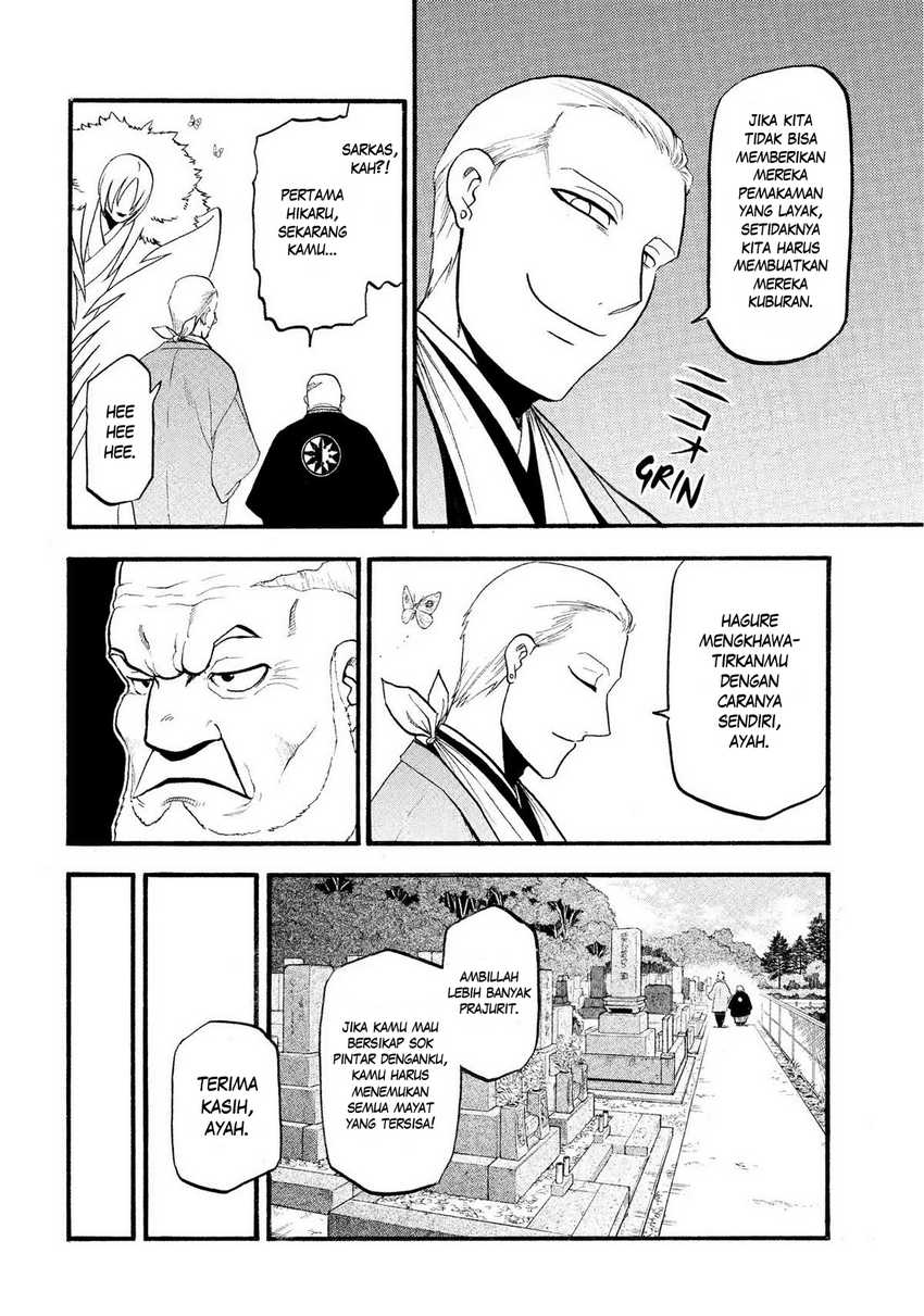 Yomi no Tsugai Chap 35 - Next Chap 36