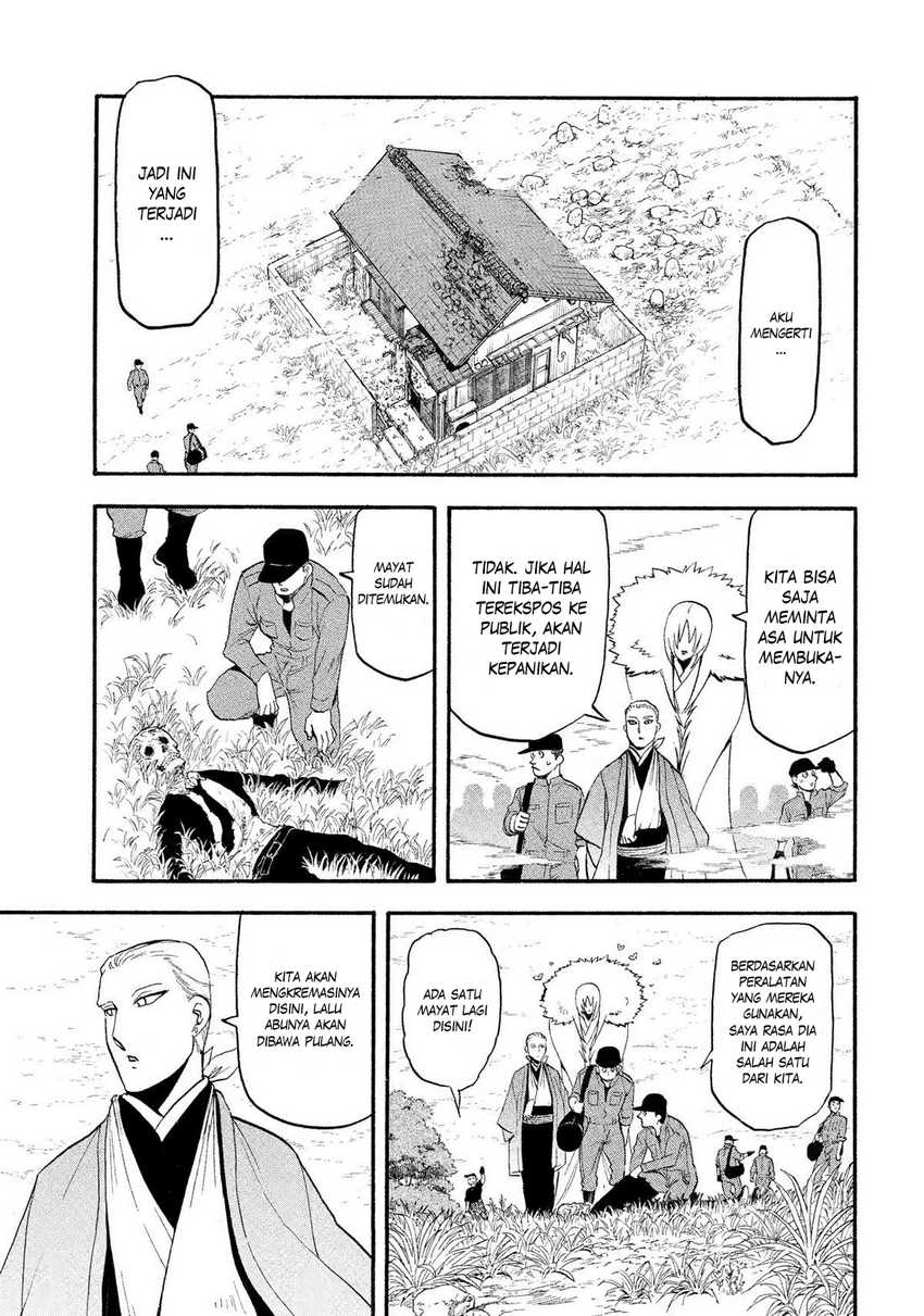 Yomi no Tsugai Chap 35 - Next Chap 36