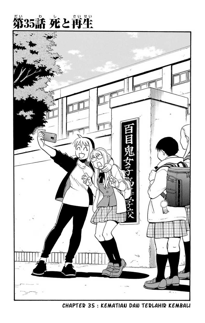 Yomi no Tsugai Chap 35 - Next Chap 36