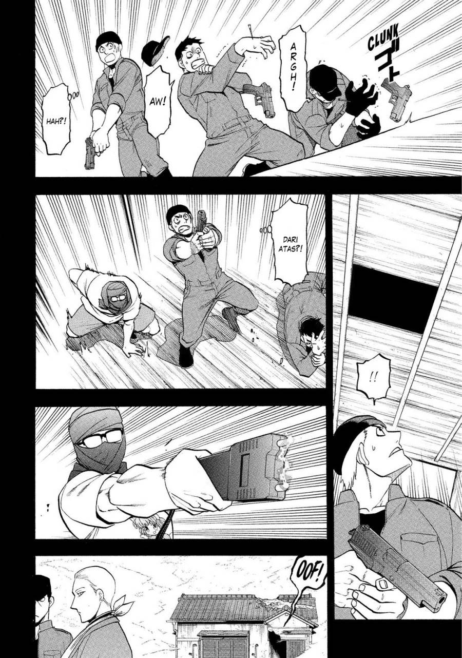 Yomi no Tsugai Chap 36 - Next Chap 37