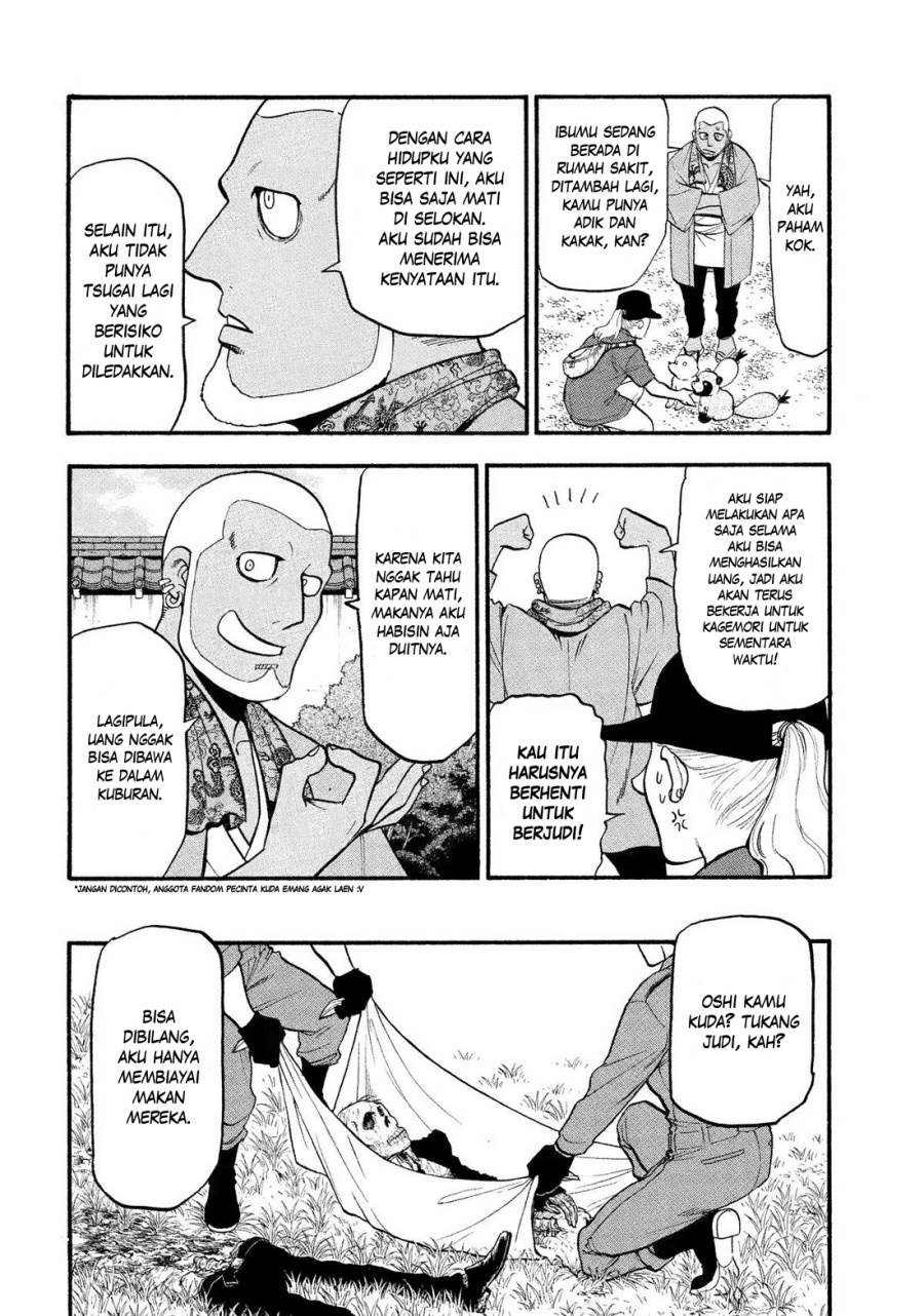 Yomi no Tsugai Chap 36 - Next Chap 37