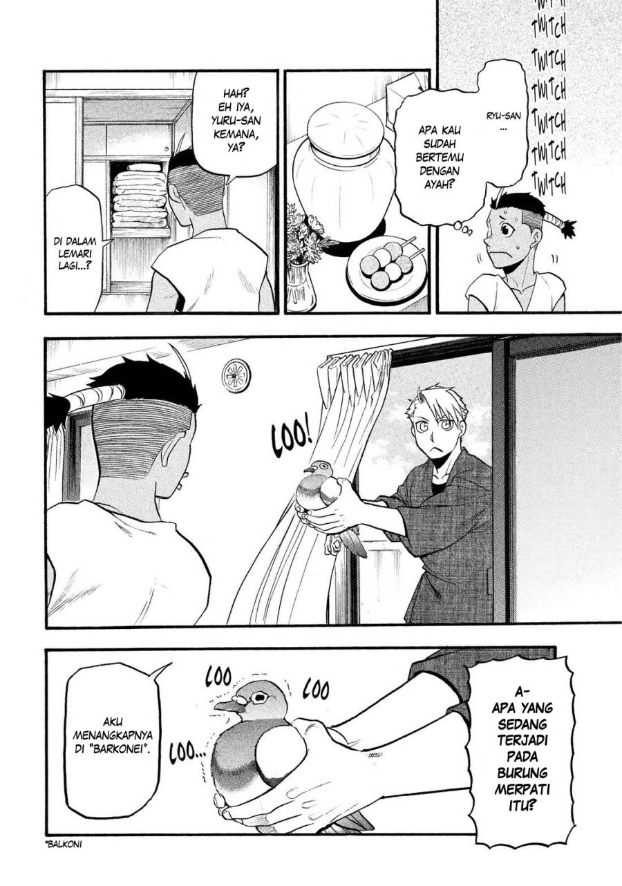 Yomi no Tsugai Chap 36 - Next Chap 37