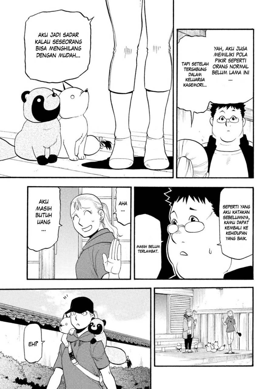 Yomi no Tsugai Chap 36 - Next Chap 37