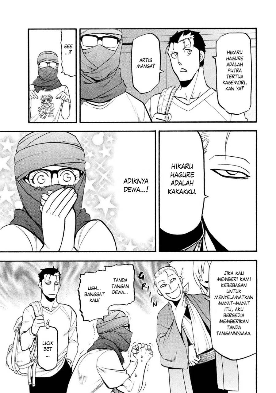 Yomi no Tsugai Chap 36 - Next Chap 37