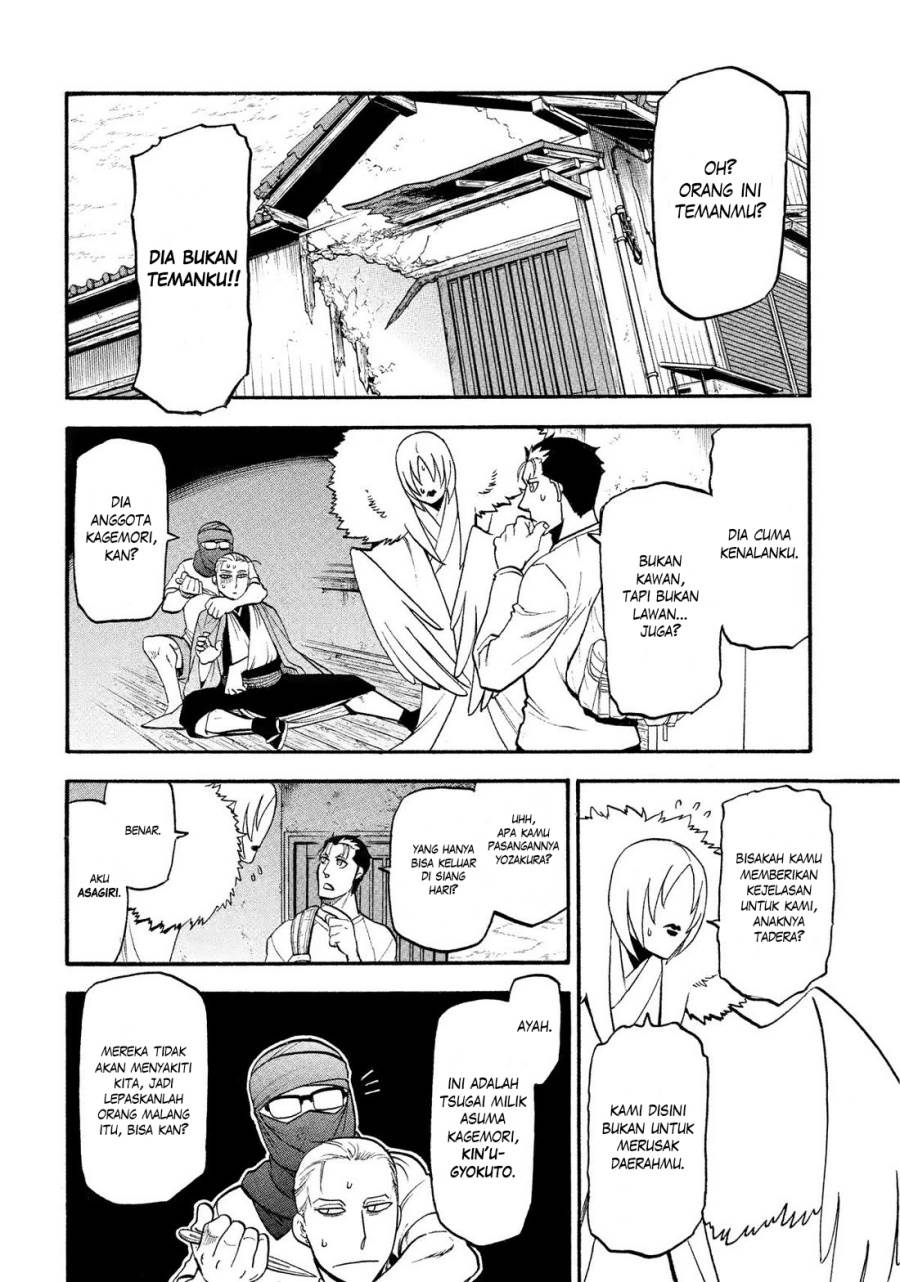 Yomi no Tsugai Chap 36 - Next Chap 37