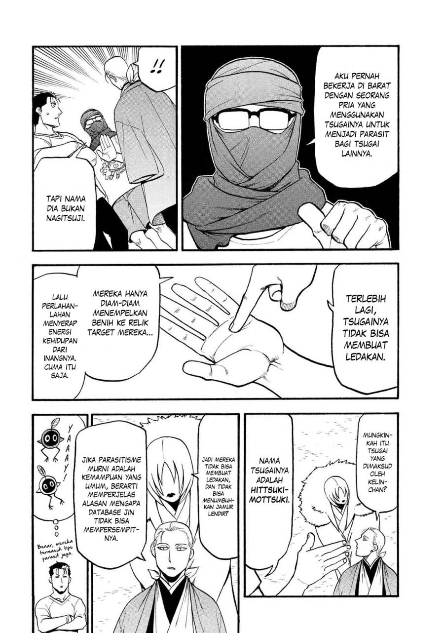 Yomi no Tsugai Chap 36 - Next Chap 37