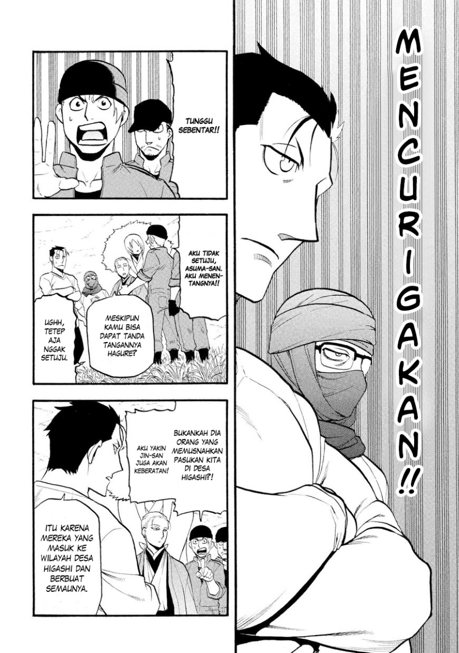 Yomi no Tsugai Chap 37 - Next Chap 38