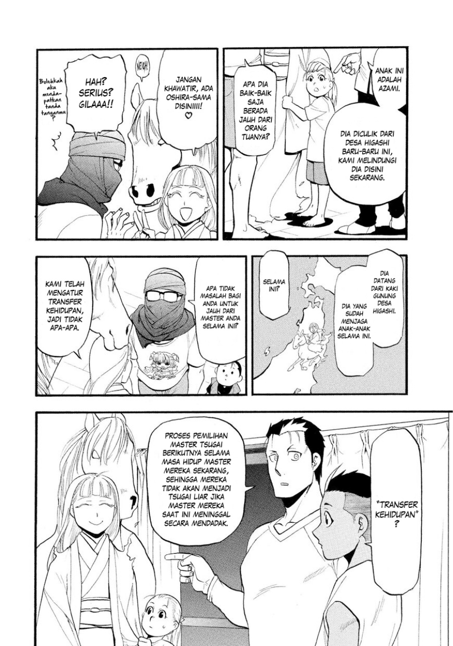 Yomi no Tsugai Chap 37 - Next Chap 38