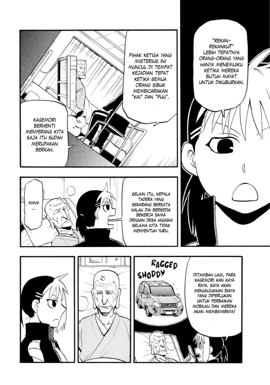 Yomi no Tsugai Chap 37 - Next Chap 38