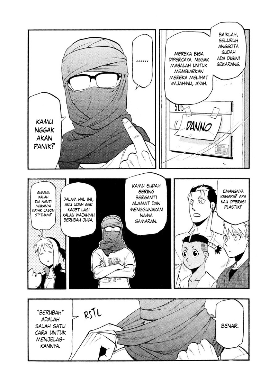 Yomi no Tsugai Chap 37 - Next Chap 38