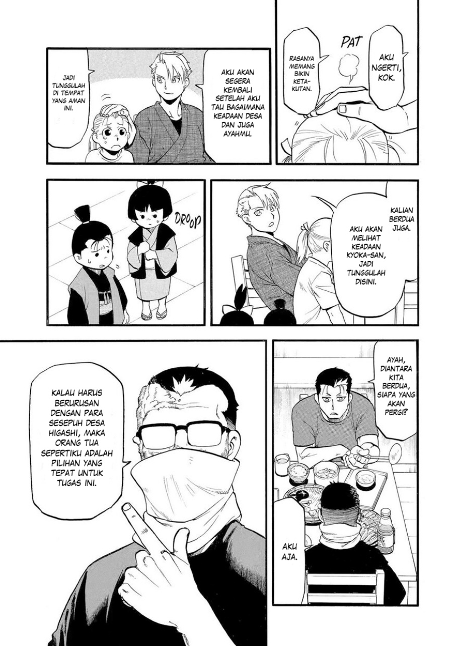 Yomi no Tsugai Chap 38 - Next Chap 39