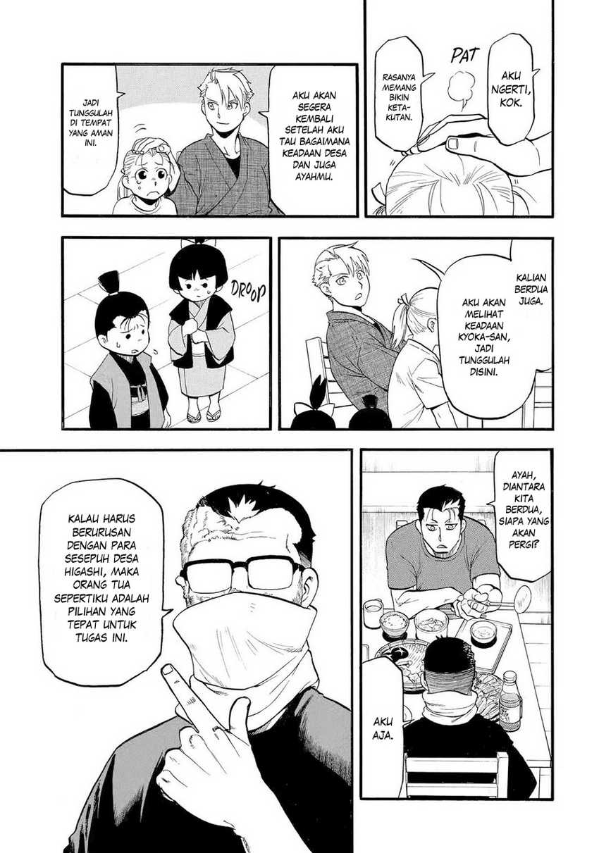 Yomi no Tsugai Chap 39 - Next Chap 40