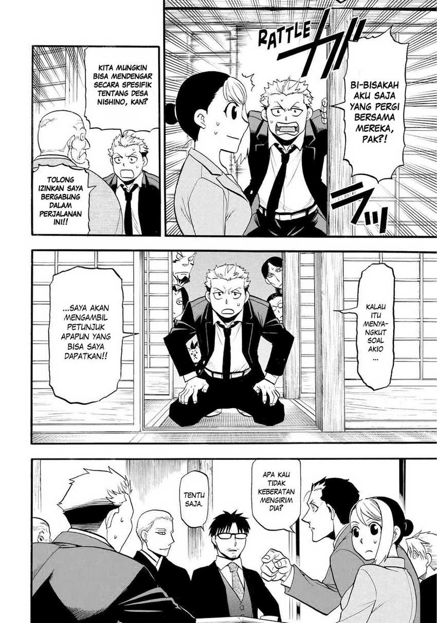 Yomi no Tsugai Chap 39 - Next Chap 40