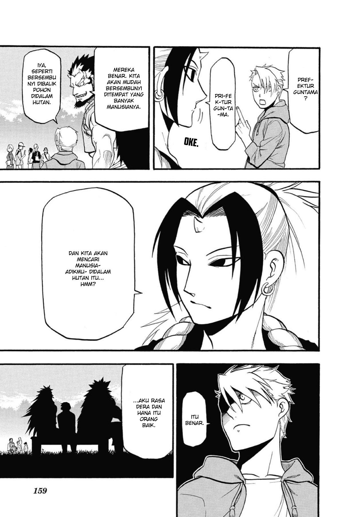 Yomi no Tsugai Chap 4 - Next Chap 5