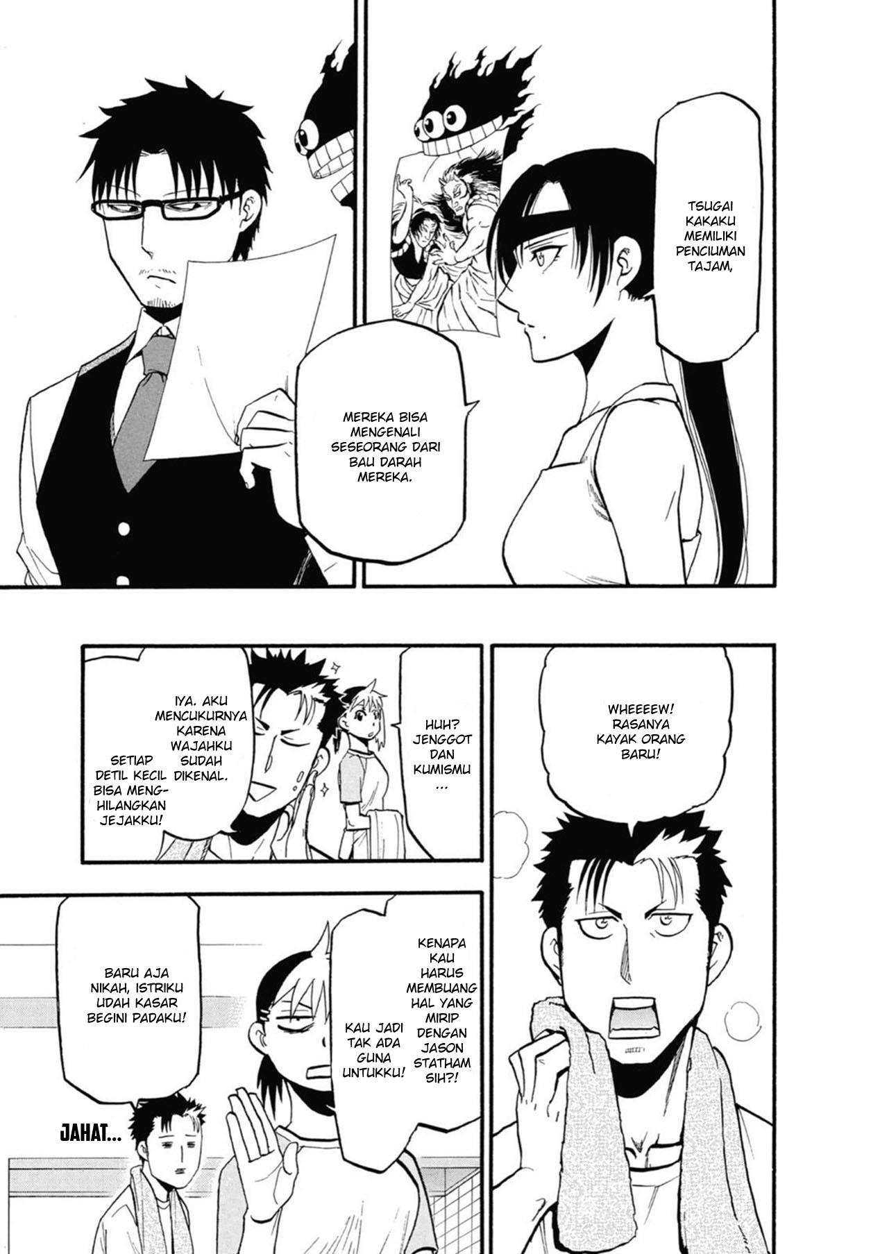 Yomi no Tsugai Chap 4 - Next Chap 5