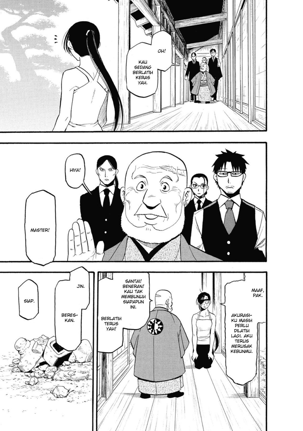 Yomi no Tsugai Chap 4 - Next Chap 5