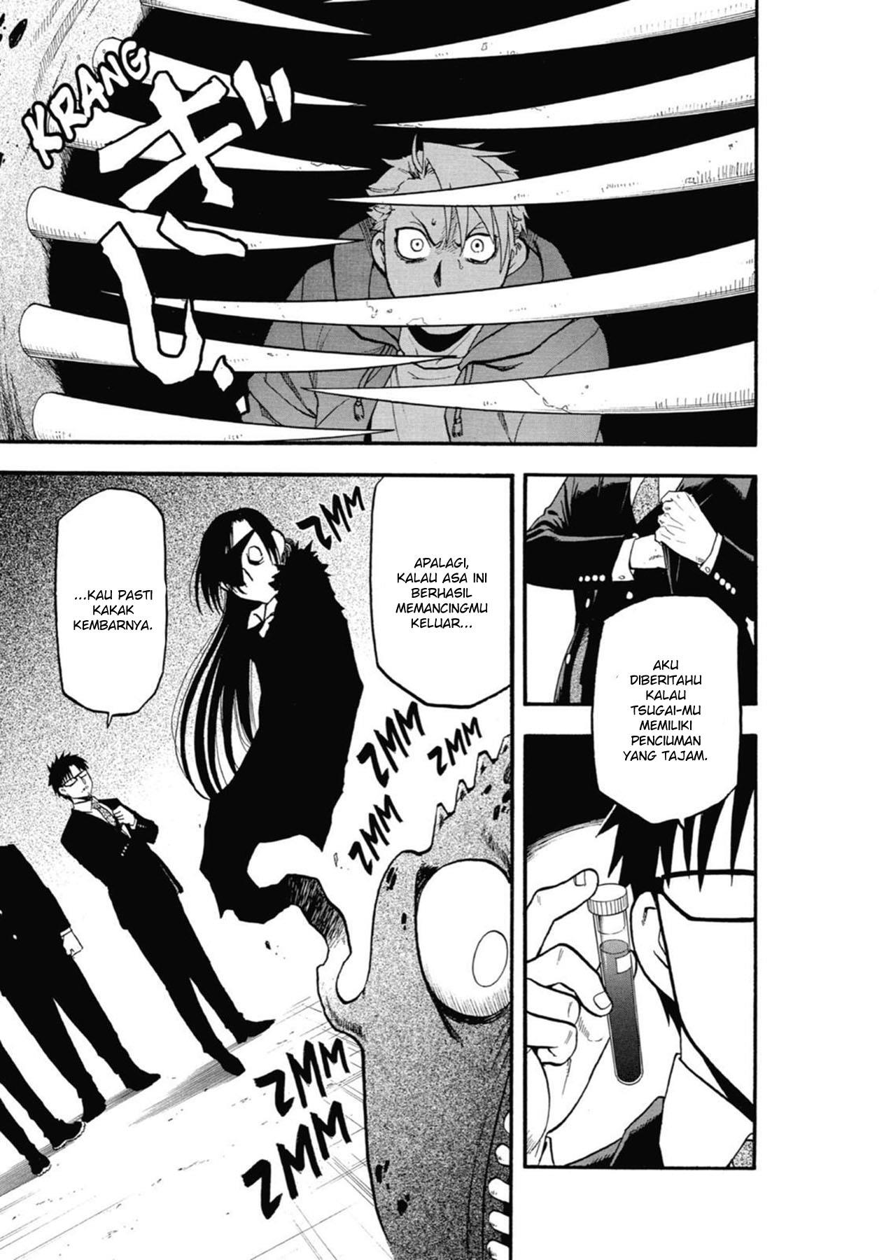 Yomi no Tsugai Chap 4 - Next Chap 5