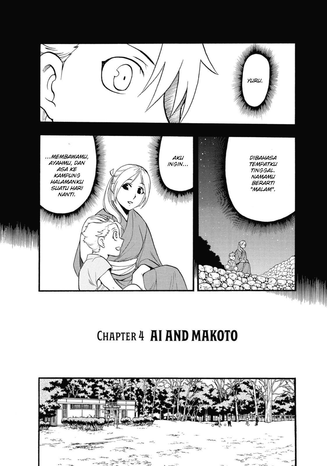 Yomi no Tsugai Chap 4 - Next Chap 5