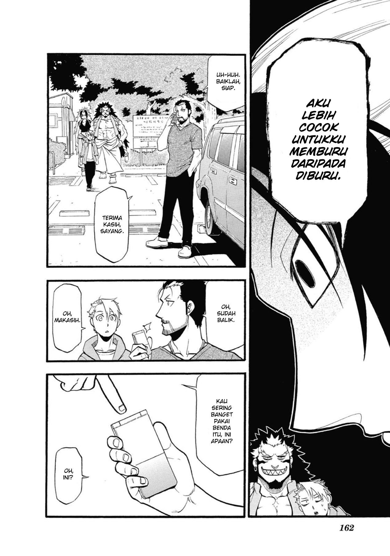 Yomi no Tsugai Chap 4 - Next Chap 5