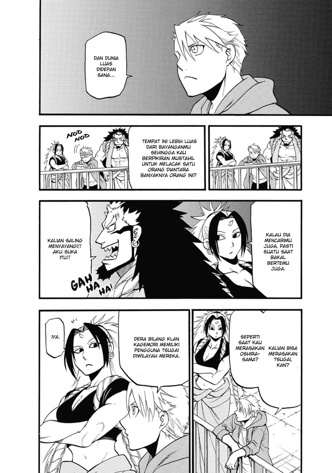 Yomi no Tsugai Chap 4 - Next Chap 5
