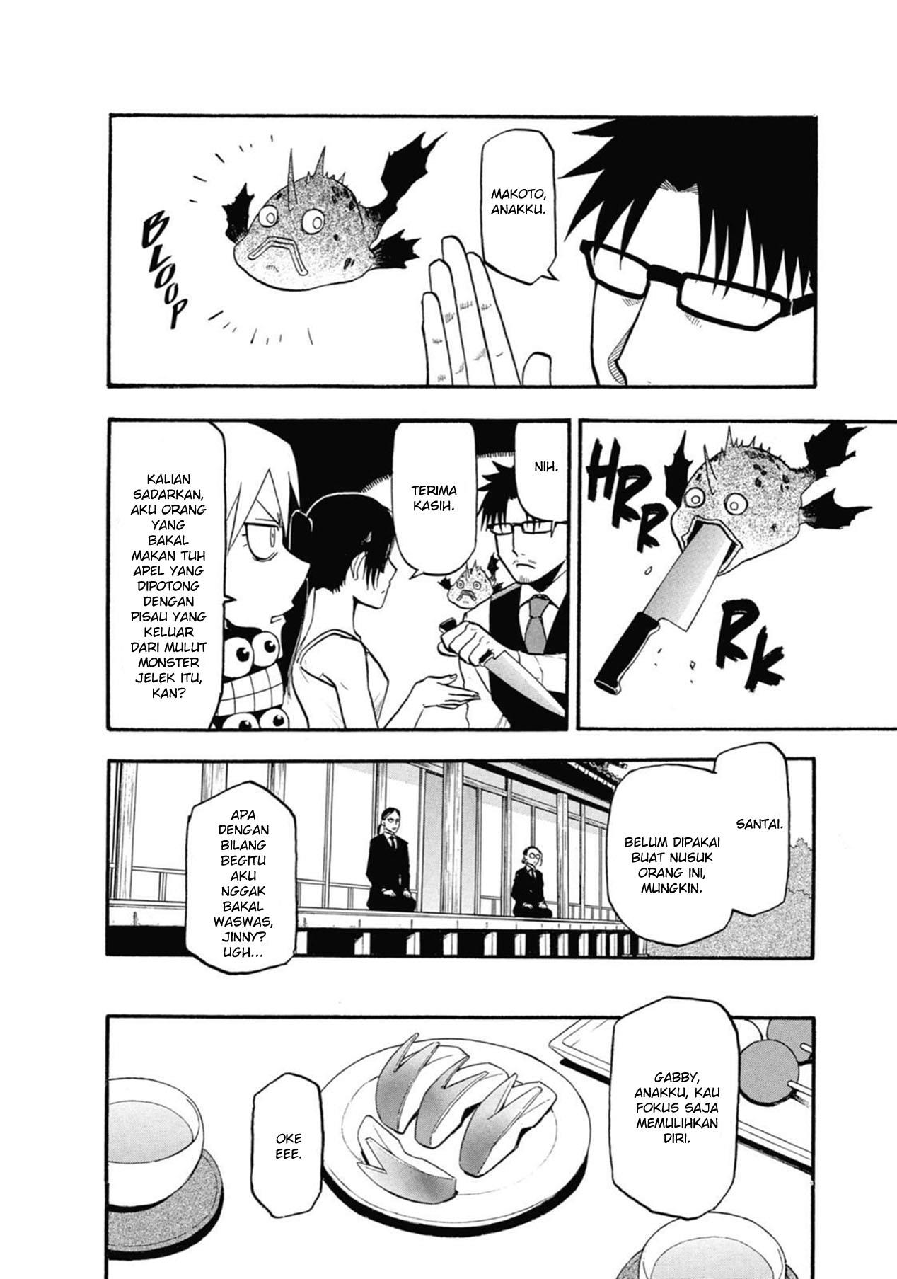 Yomi no Tsugai Chap 4 - Next Chap 5