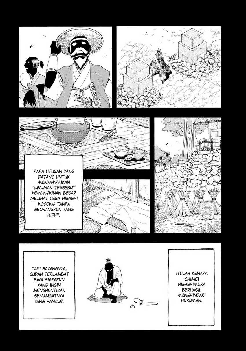 Yomi no Tsugai Chap 40 - Next Chap 41