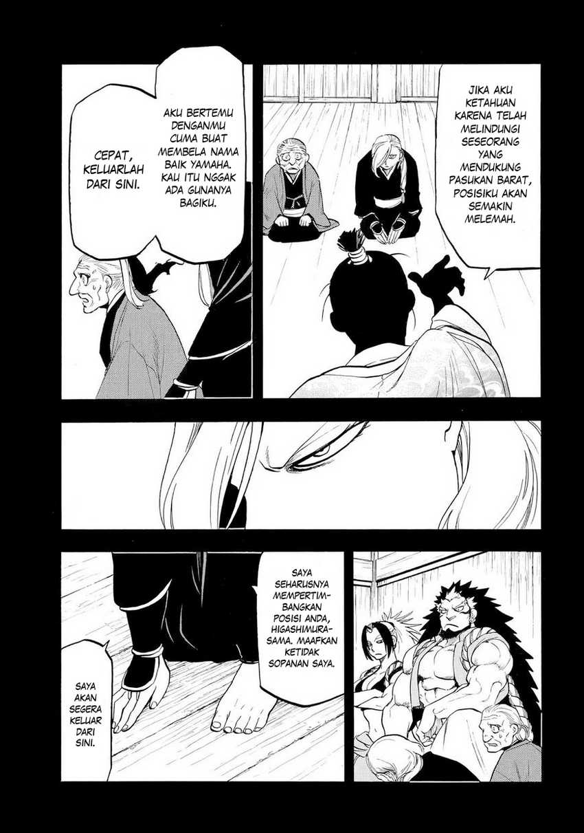 Yomi no Tsugai Chap 40 - Next Chap 41