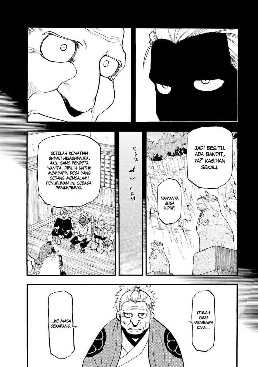 Yomi no Tsugai Chap 40 - Next Chap 41