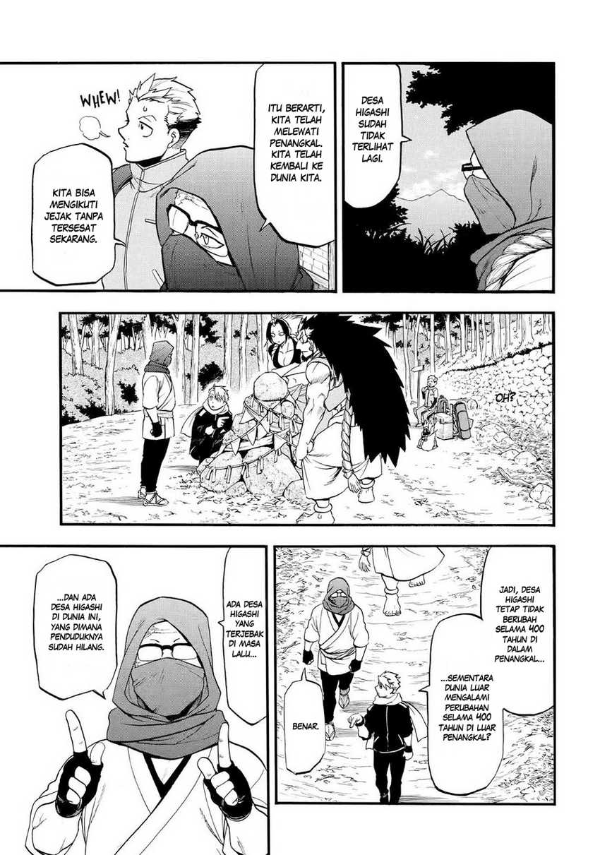 Yomi no Tsugai Chap 40 - Next Chap 41
