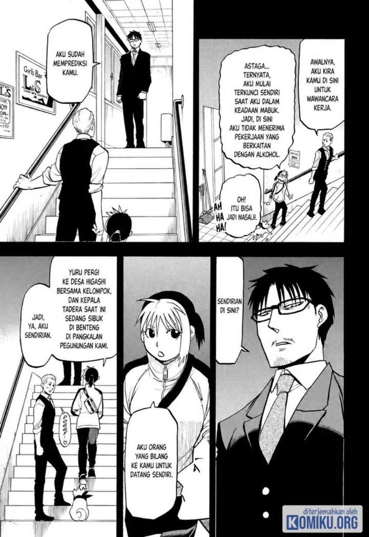 Yomi no Tsugai Chap 41 - Next Chap 42
