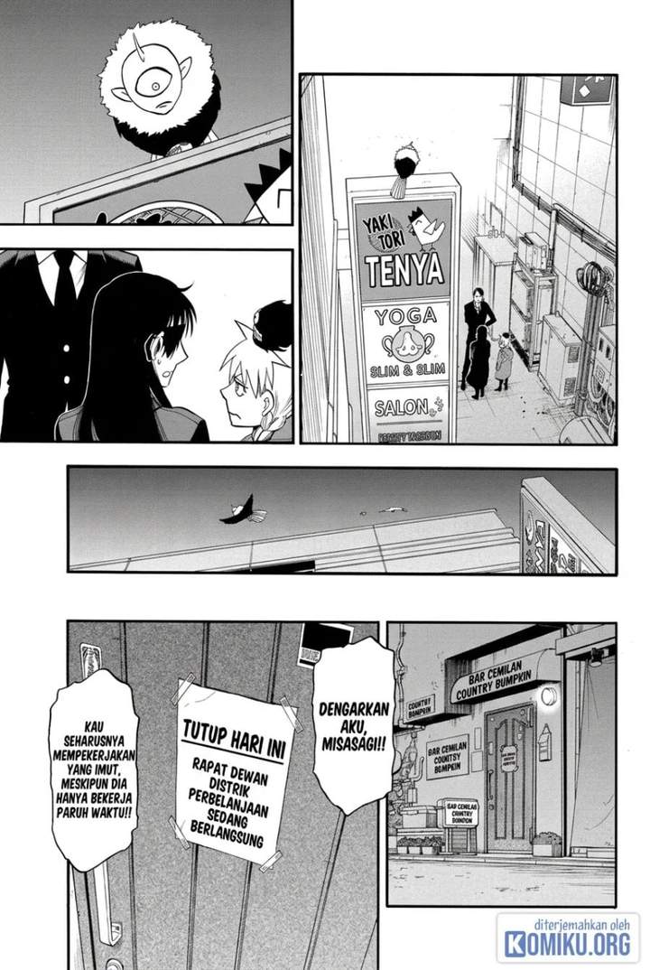 Yomi no Tsugai Chap 42 - Next Chap 43