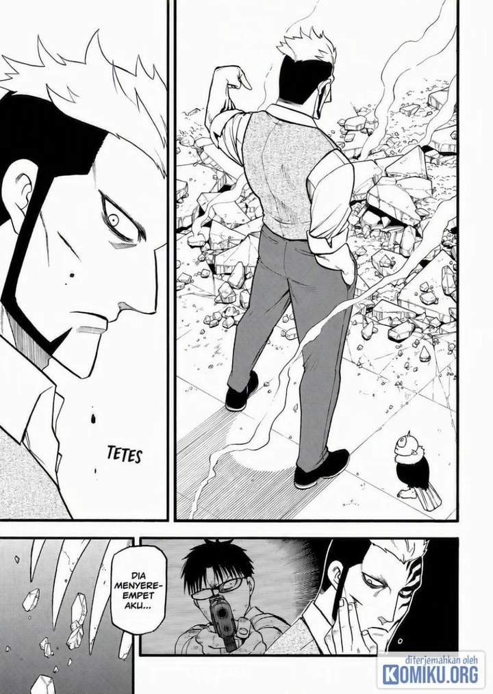 Yomi no Tsugai Chap 44 - Next Chap 45
