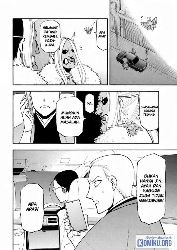 Yomi no Tsugai Chap 45 - Next Chap 46