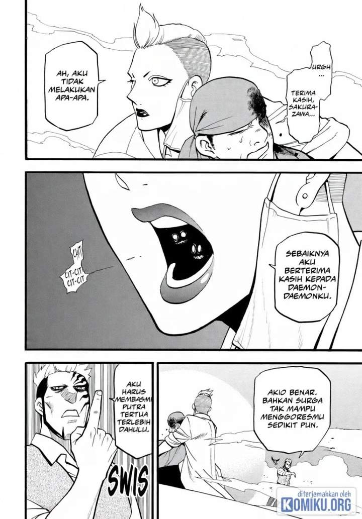 Yomi no Tsugai Chap 45 - Next Chap 46